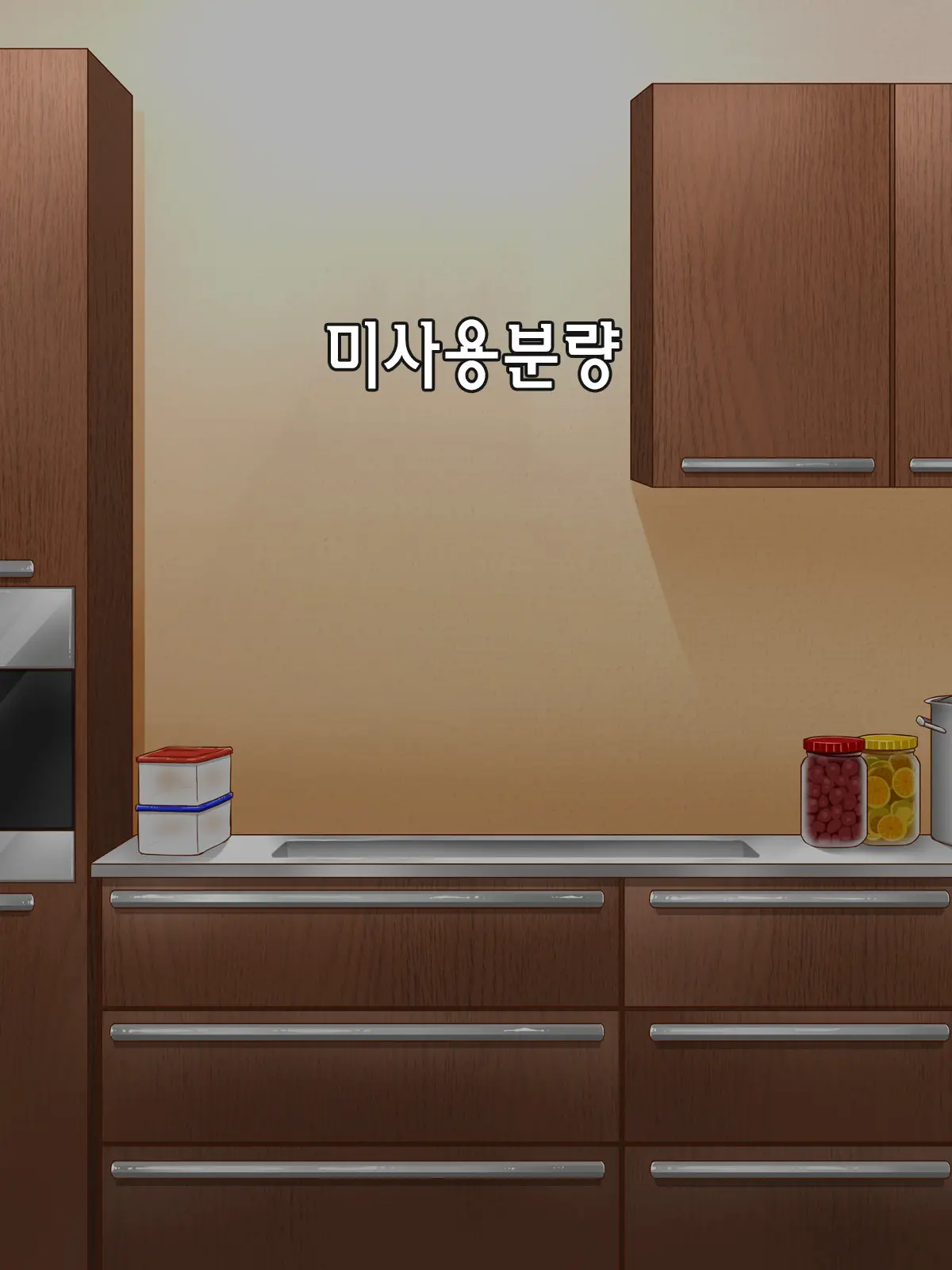 Amafuwa Mama No Iru Seikatsu | 포근한 달콤 마마 가있는 생활